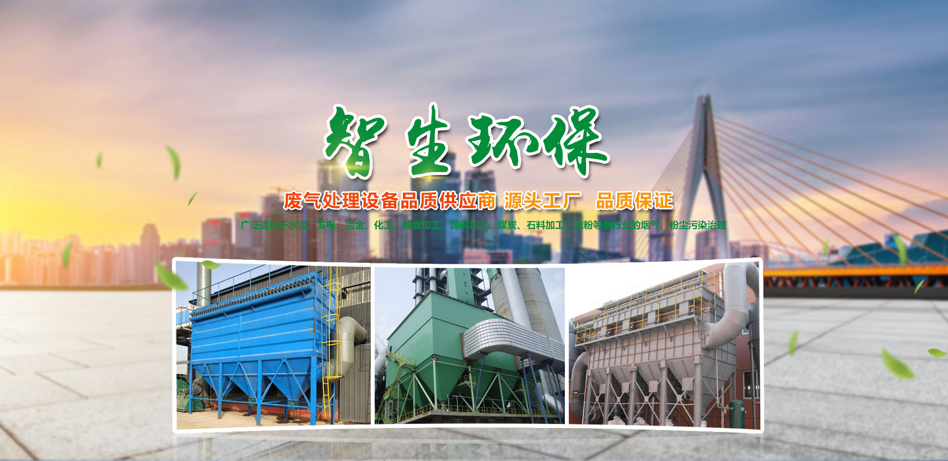 臨朐縣嵩山山泉水有限公司